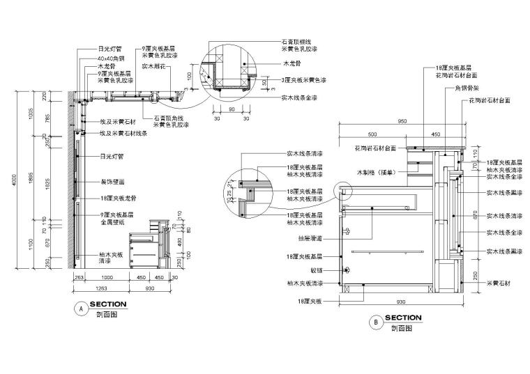 公司辦公室前臺設(shè)計方案